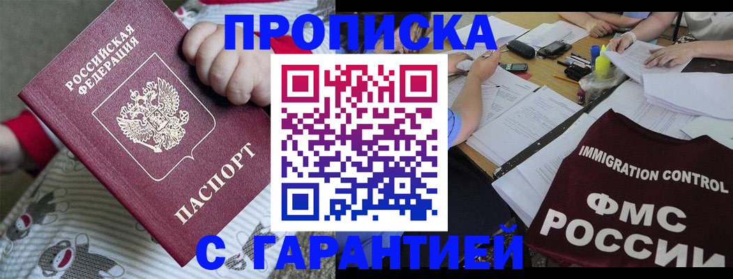 форма 3 в Ногинске